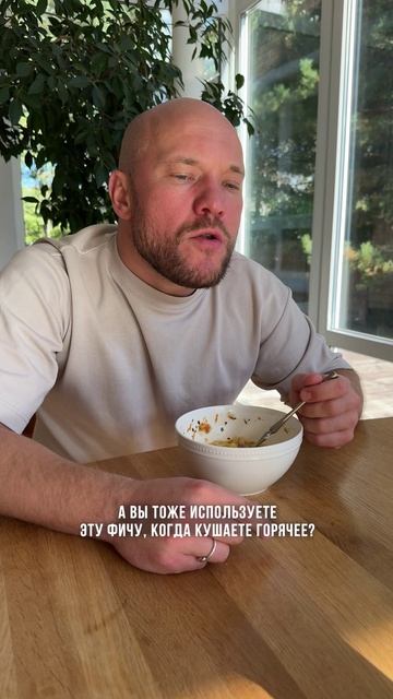 Пользуетесь? смотреть онлайн