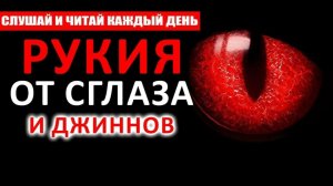 РУКЪЯ ОТ ПОРЧИ