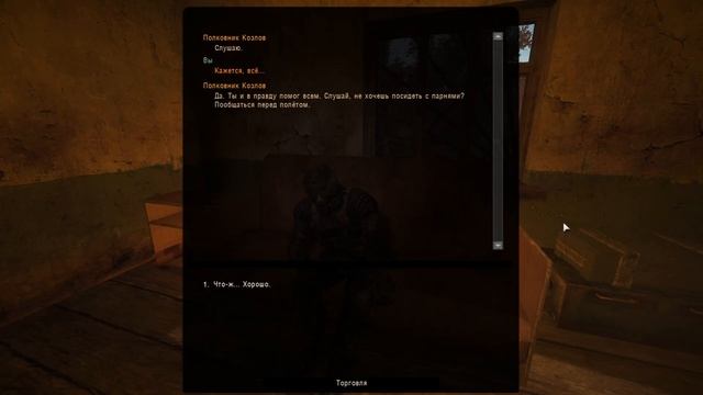 S.T.A.L.K.E.R Грань - Эпизод 1 #2 смотреть онлайн