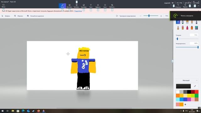 арт номер 1 смотреть онлайн