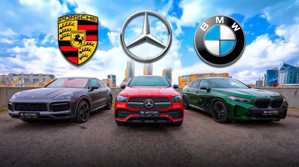 БИТВА ТИТАНОВ: BMW X6, Mercedes GLE Coupe, Porsche Cayenne Coupe