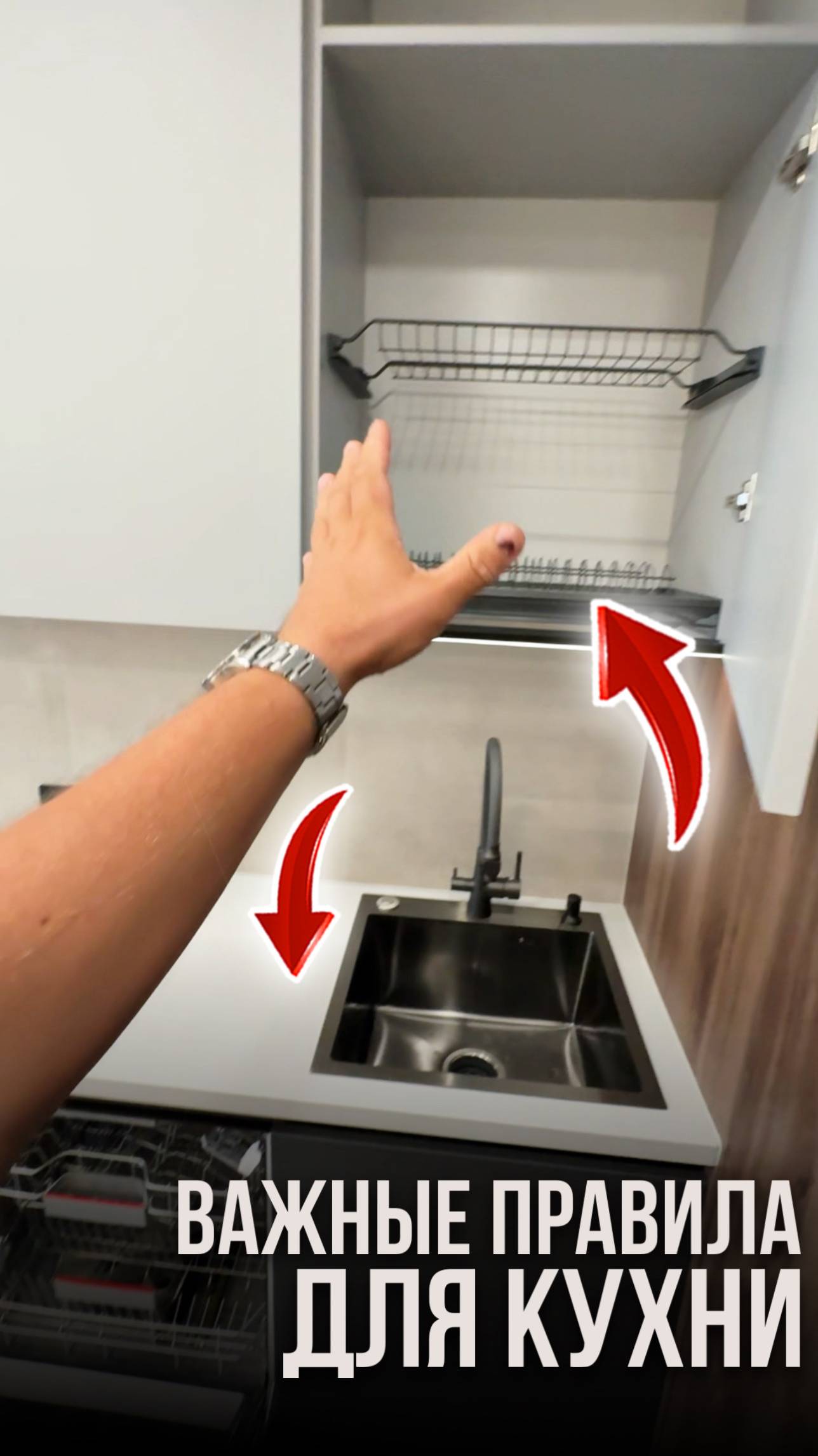 Важные правила для кухни смотреть онлайн