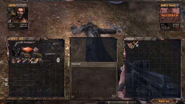 S.T.A.L.K.E.R Зона Молчания смотреть онлайн