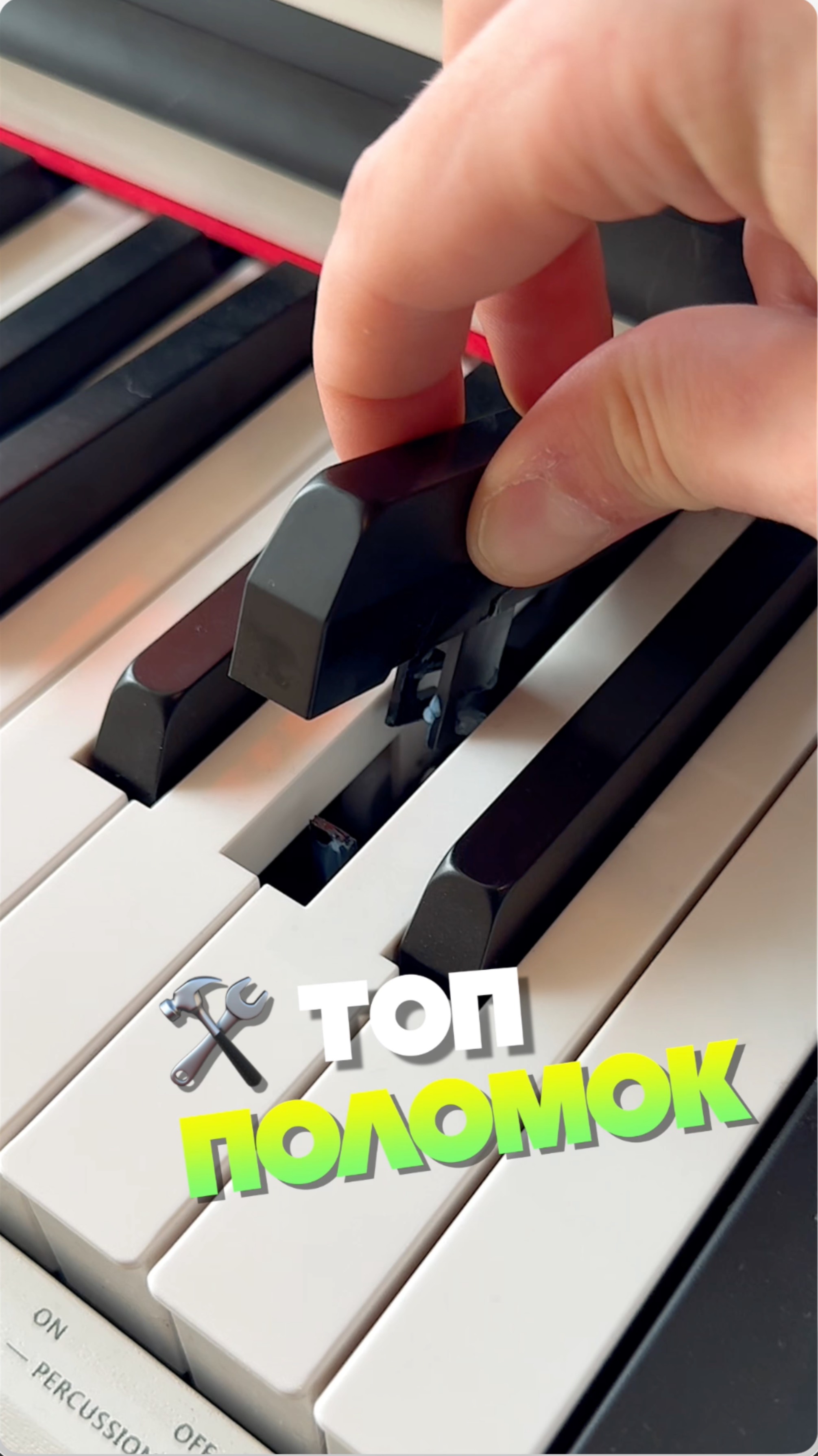 🛠️Это может сломаться! А может и нет. смотреть онлайн