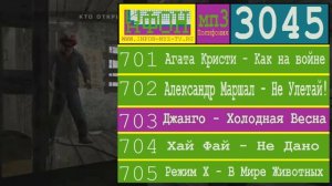 Реклама ИнФОН 3045 (701) Егоровск 2030