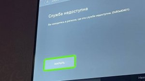Как исправить ошибку на Xbox? Как поменять Днс на роутере ?