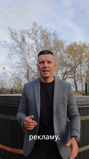 инвесторам3 смотреть онлайн
