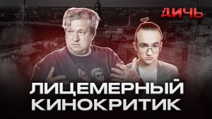 ДОЛИН*: Израиль, Пугачева, Украина | ДИЧЬ