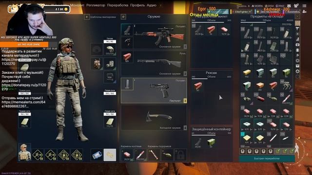 РАННИЙ ДОСТУП Active Matter! | Стрим смотреть онлайн