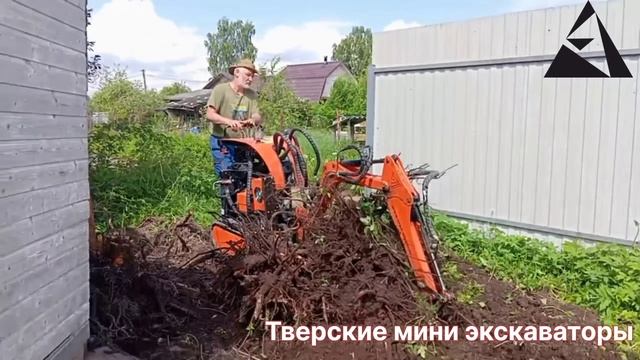 Мини экскаватор А23М 01-10