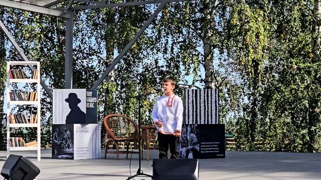 Сергей Есенин 