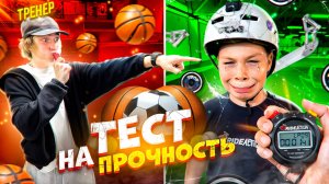 ТЕСТ НА ПРОЧНОСТЬ КОСТИ ХОРОВОДОВА feat. КОСТЁР