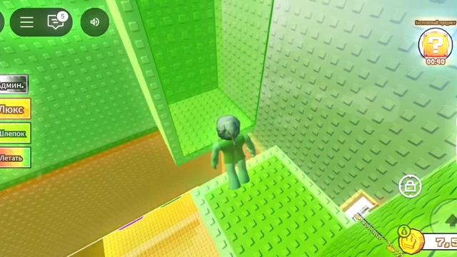 играю в troll tower 1 смотреть онлайн