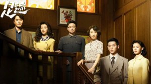Сериал Следы – 1 сезон 1 серия / Zu ji