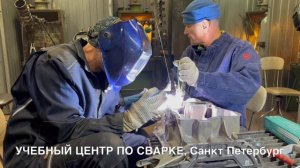 09-10-2025 Сварка поддона, с недостающей детали