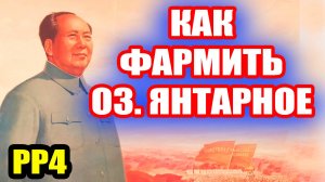 Поймите вы ЭТО про клев в игре... ● Русская Рыбалка 4 | РР4