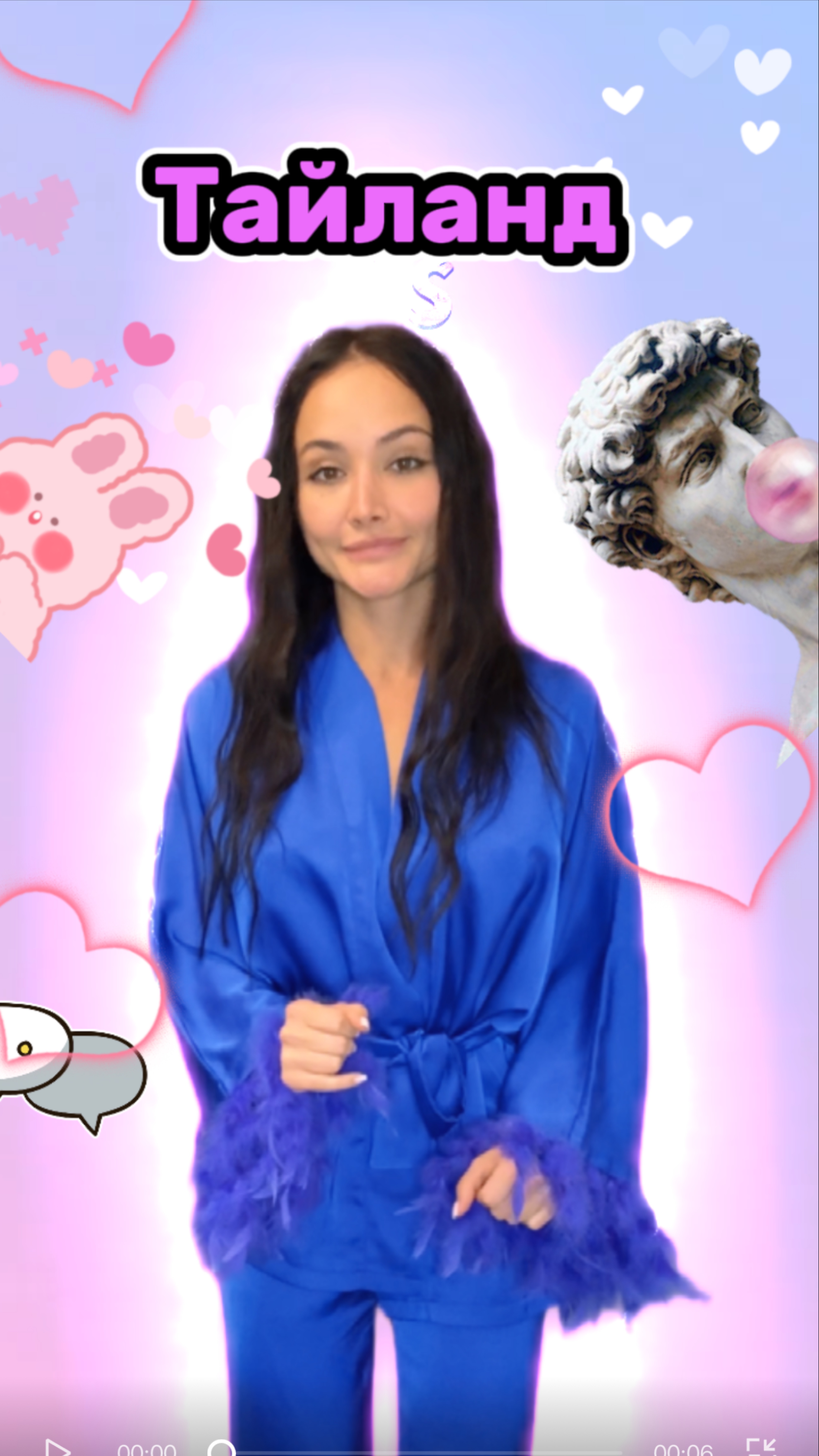 Интересный факт?) смотреть онлайн