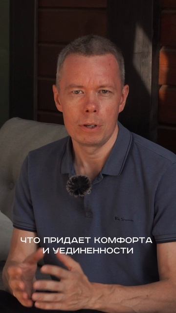Третья серия нашего обзора загородного дома на склоне у воды