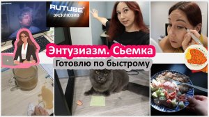 Шалит не переставая. Готовлю тушенку с фунчезой