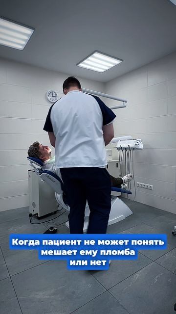 Мешает пломба или нет?