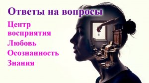 Ответы на вопросы подписчиков.