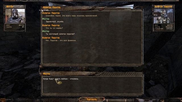S.T.A.L.K.E.R Расплата #3 смотреть онлайн