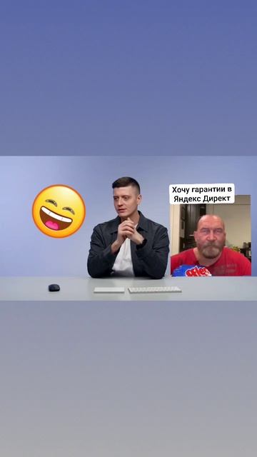 Гарантии Яндекс Директ.mp4