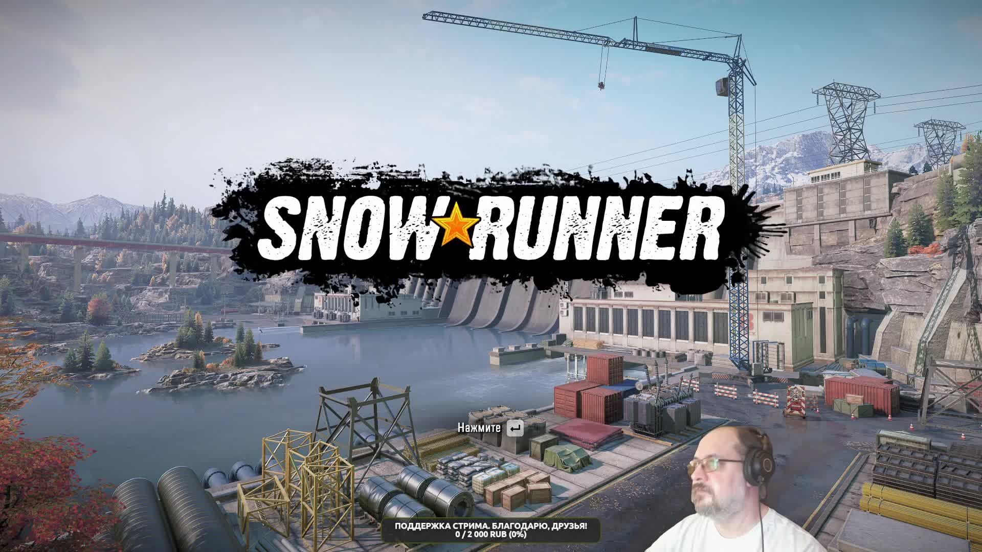 Snowrunner. ВАШИНГТОН. Старт одним скаутом на Харде. 15 Серия