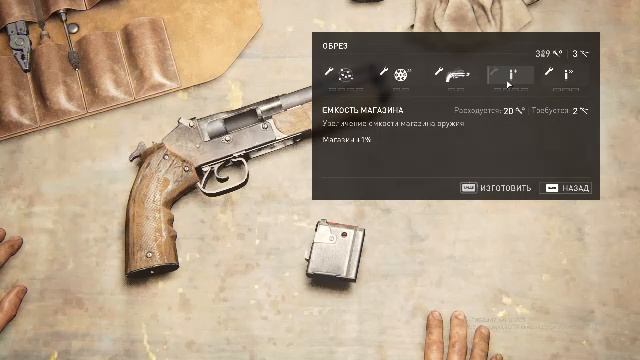 The Last of Us Часть 8