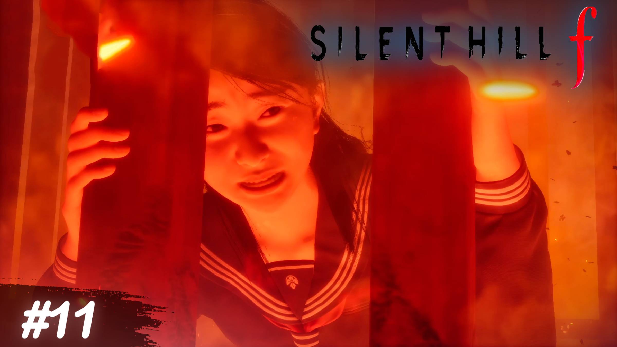 Очень странные повороты в сюжете - Silent Hill f #11