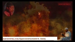 Рукия : Защита от джинов и магии в доме, теле и бизнесе