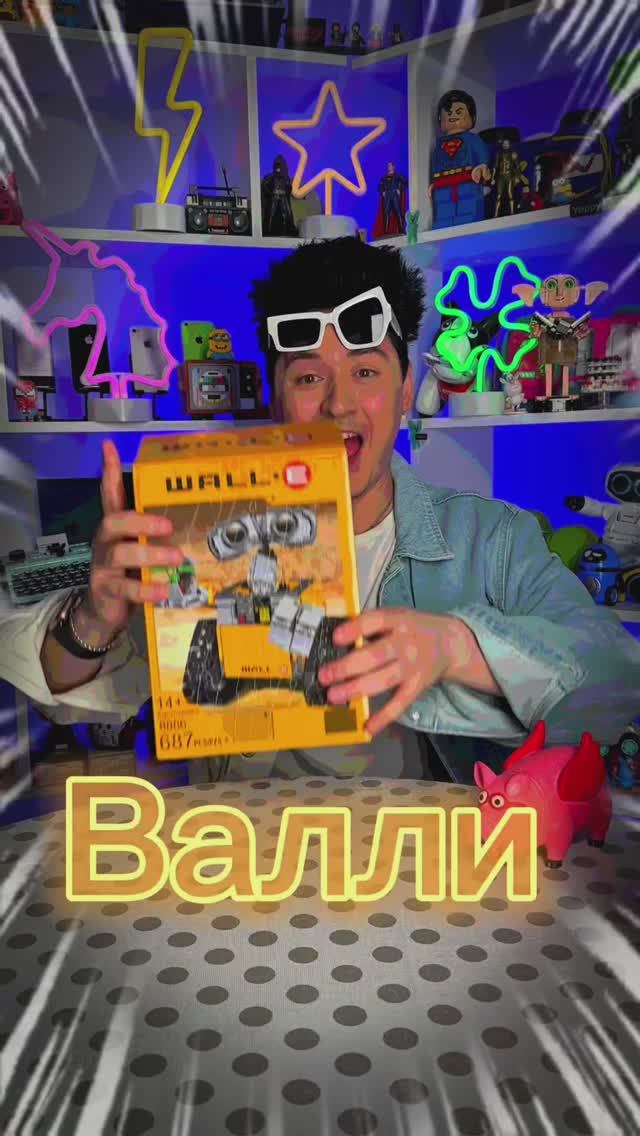 Мне нравится мультик Валли смотреть онлайн