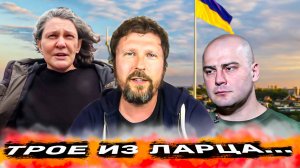 Шарий Монтян Грубник [схожие черты]