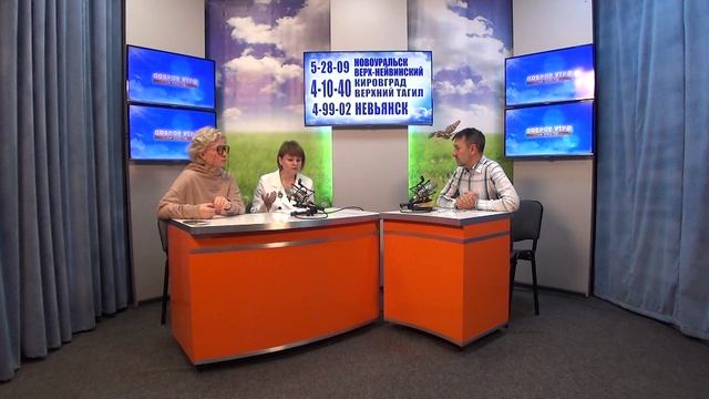 2025_10_09_Гость в студии_Часть 1 смотреть онлайн