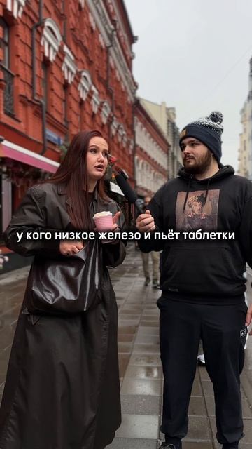 А вы пьете кофе или чай? смотреть онлайн