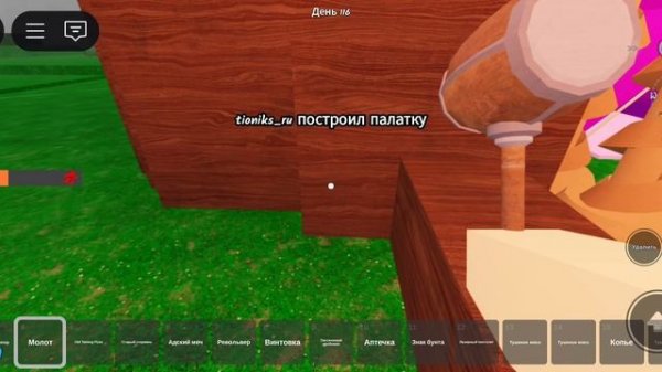 лютые баги в 99 🤣🤣🤣🤣🤣