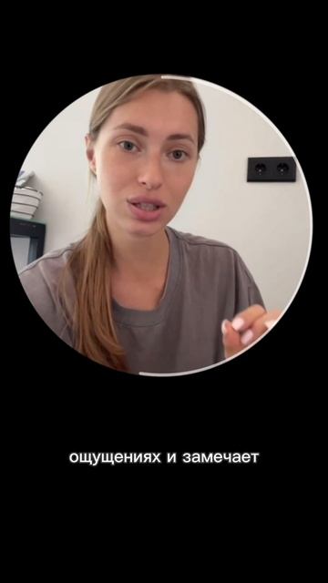 Подписывайся на канал, здесь про осознанность