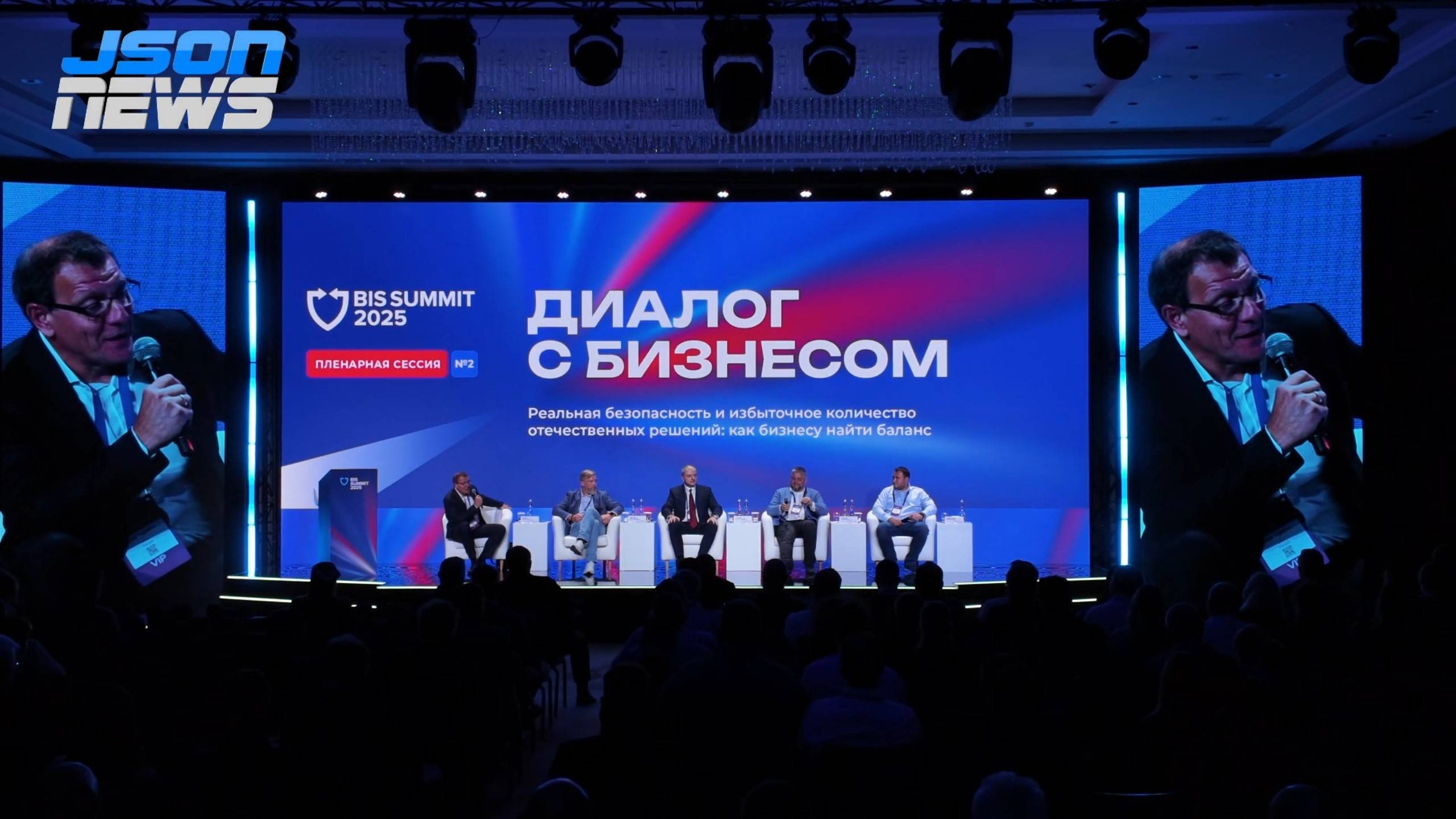 Почта России - импортозамещение ПО смотреть онлайн