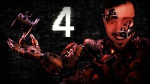 МЫ ВЕРНУЛИСЬ — Five Nights at Freddy's 4. Ночь 1