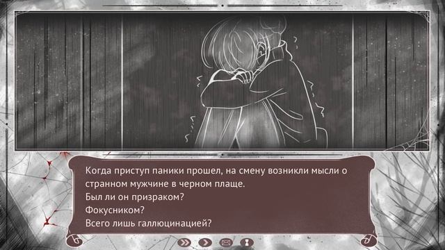 Амнея28: Две Вечности Demo #3 смотреть онлайн
