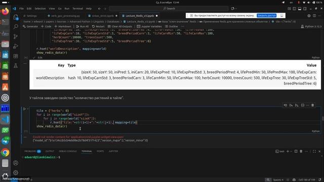 Базы данных, занятие 2025.10.08, часть 2