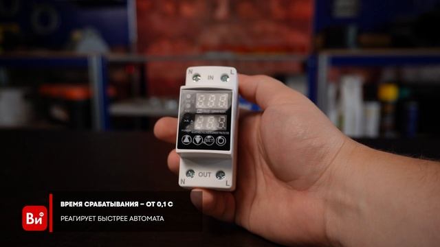 Реле напряжения RUCELF SRW-63a 14.5 кВт КА-00009130