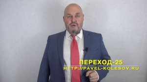 Самосаботаж — как избавиться? Стоп-саботаж за 2 минуты. «Потом» крадёт годы. Когда остановишься?
