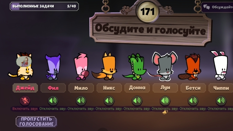 детективное "чмо" 2 выпуск