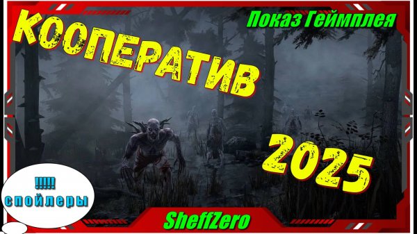 The Legacy - НОВИНКИ игры первый взгляд геймплей и впечатление