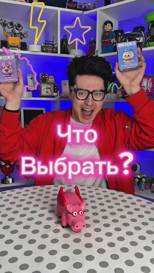 Что бы выбрали вы? смотреть онлайн