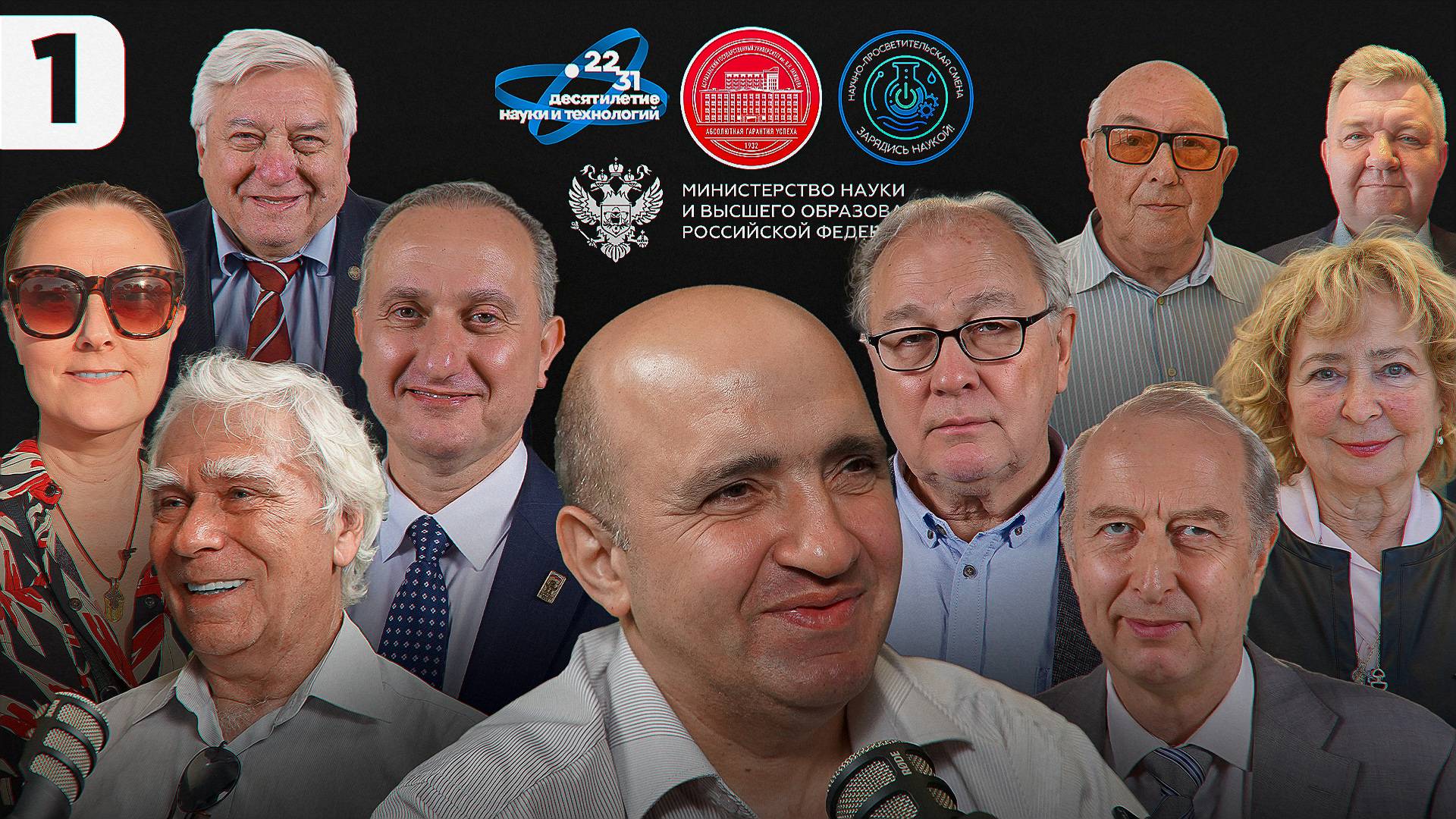 Подкаст проекта "Мир изобретений". Марафон. Часть 1. смотреть онлайн