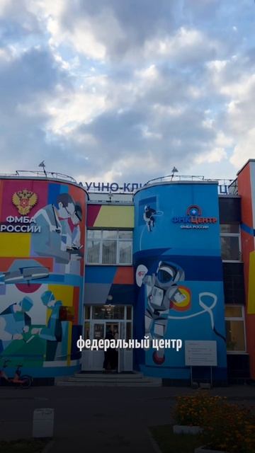 Лечение суставов по квотам ОМС