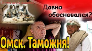 Без связи /Без Родины/ Без флага... $1641