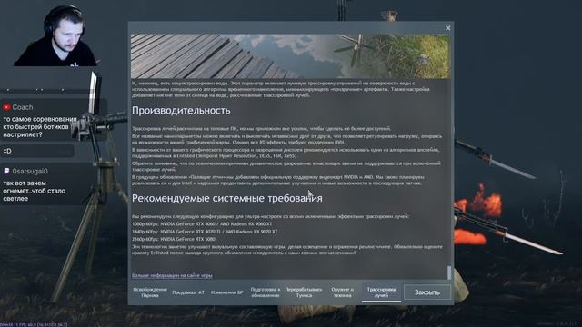 Оружие и техника обновления «Палящие лучи» | Дезертиры |Графические изменения | Enlisted Новости! смотреть онлайн
